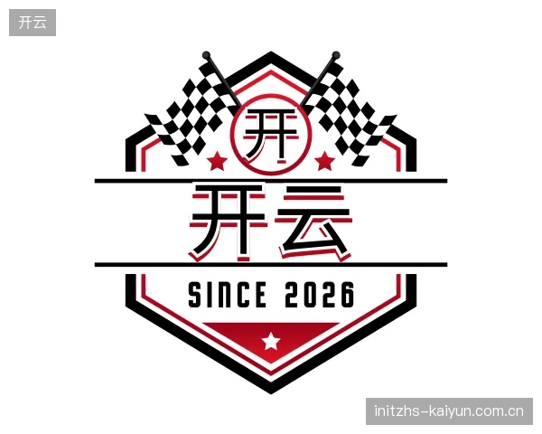 关于开云部门